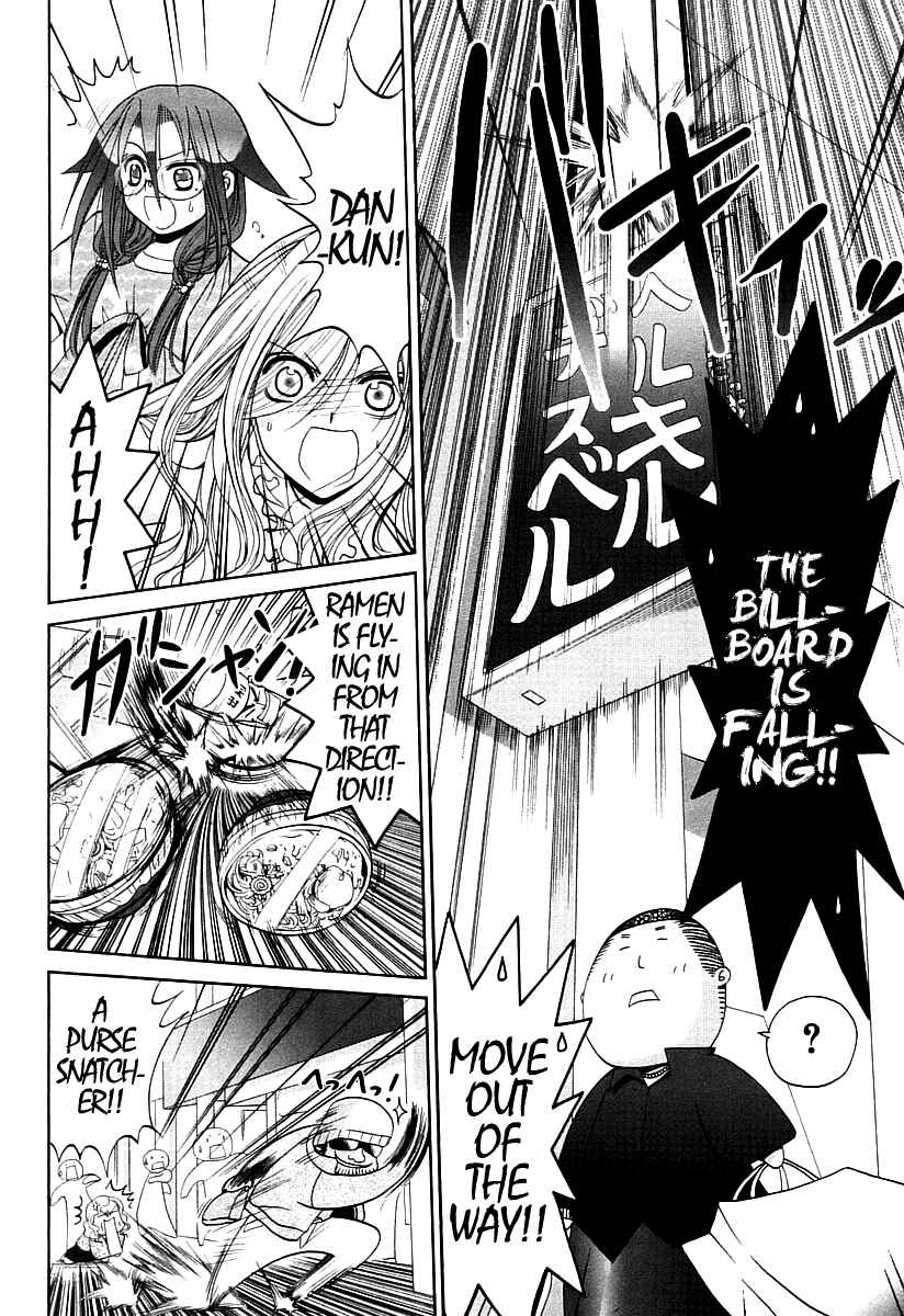 Page 19 Chapter 58 Bamboo Blade
