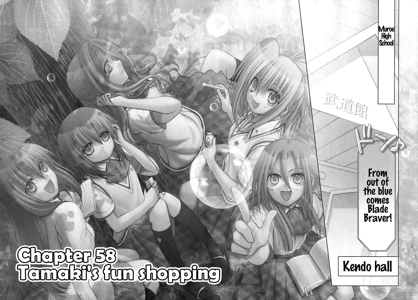Page 5 Chapter 58 Bamboo Blade