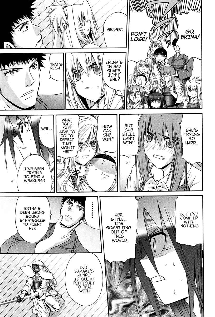 Page 11 Chapter 101.8 Bamboo Blade
