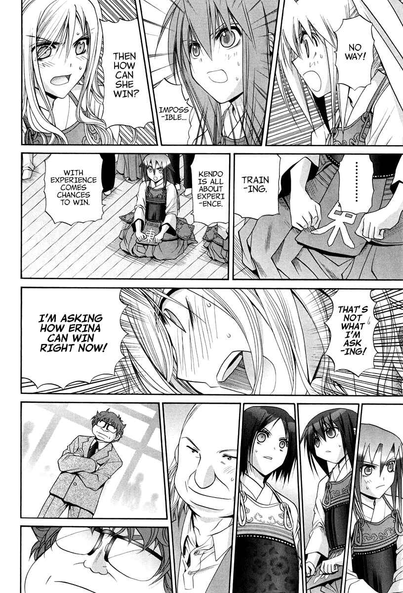 Page 15 Chapter 101.8 Bamboo Blade