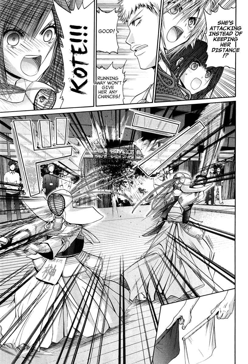 Page 18 Chapter 101.8 Bamboo Blade