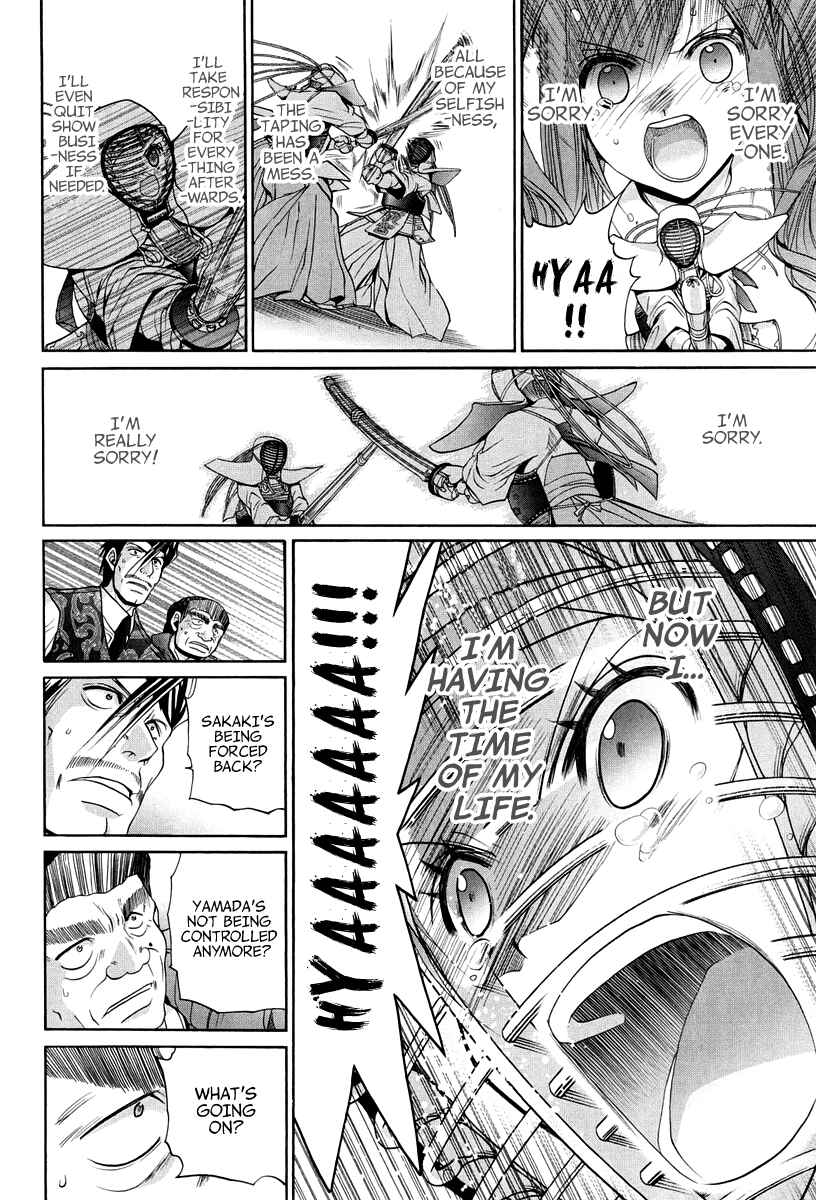 Page 23 Chapter 101.8 Bamboo Blade