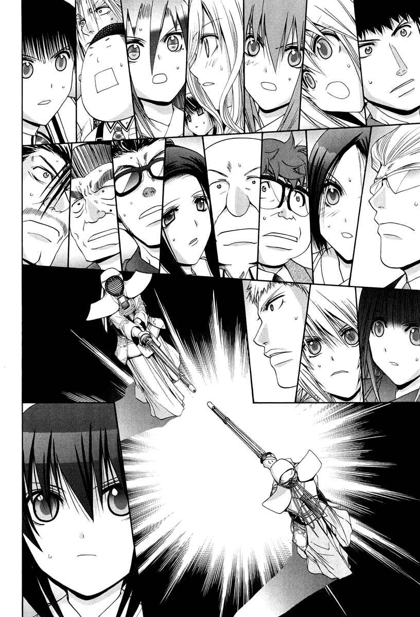 Page 33 Chapter 101.8 Bamboo Blade