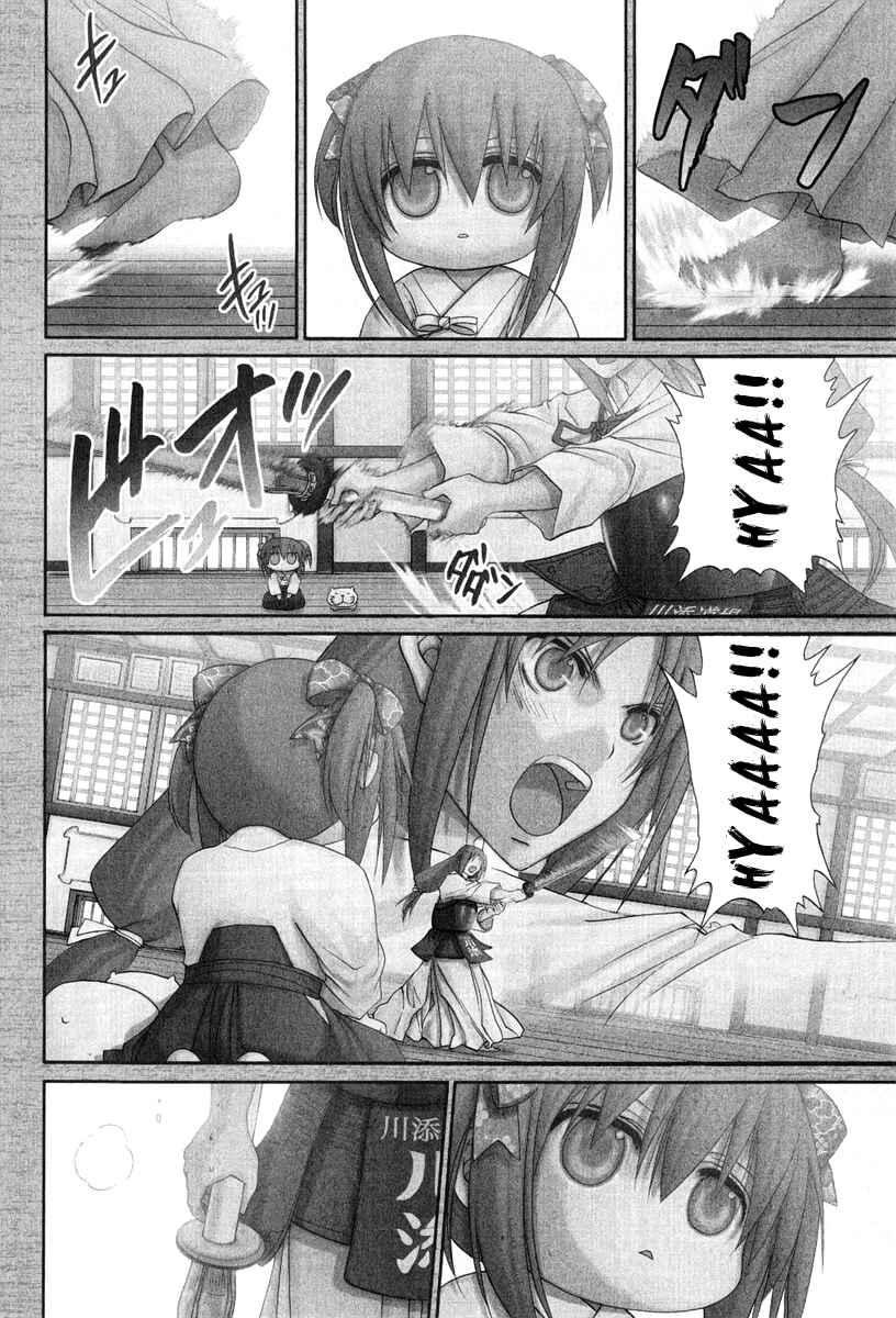 Page 4 Chapter 101.8 Bamboo Blade