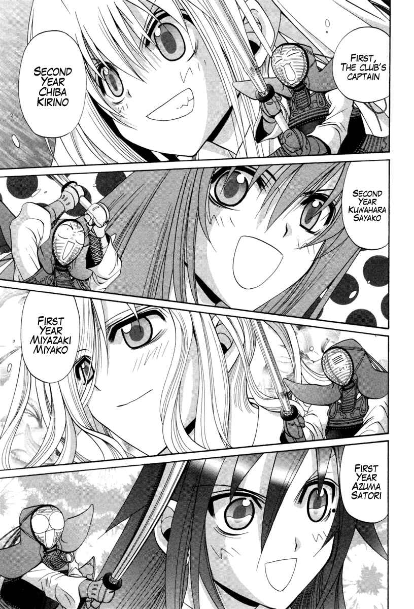 Page 1 Chapter 92 Bamboo Blade