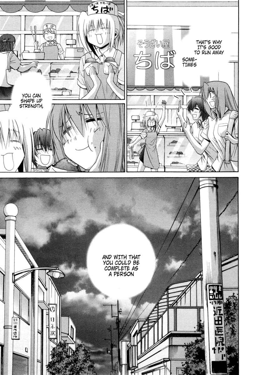 Page 12 Chapter 92 Bamboo Blade