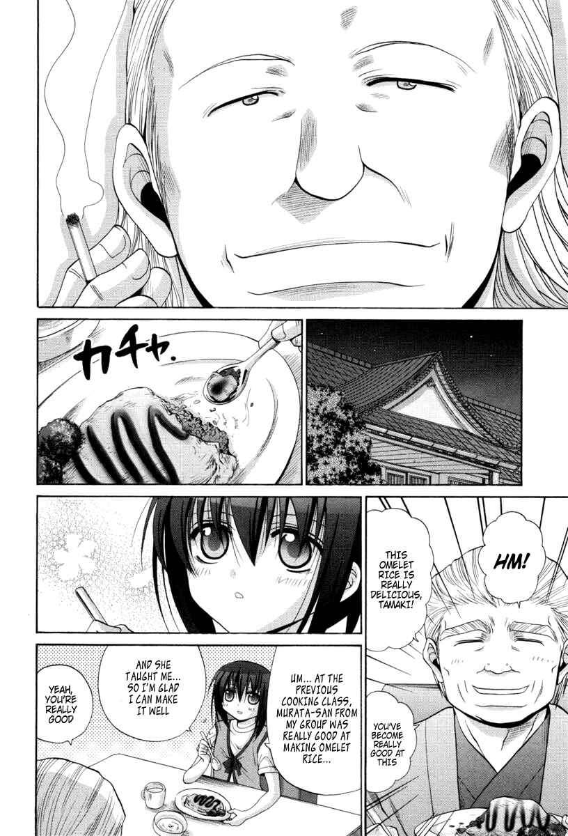 Page 13 Chapter 92 Bamboo Blade