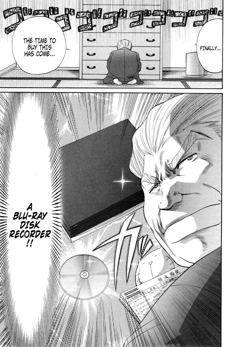 Page 16 Chapter 92 Bamboo Blade