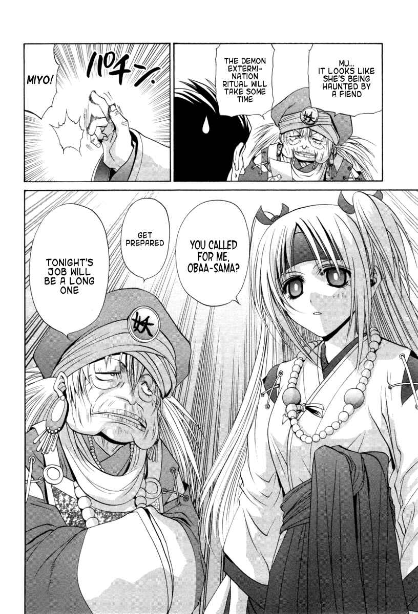 Page 23 Chapter 92 Bamboo Blade
