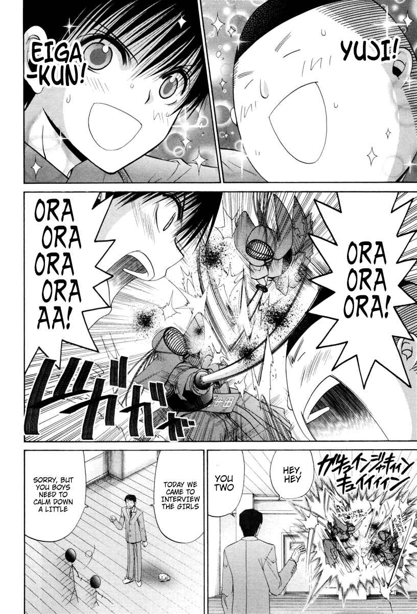 Page 5 Chapter 92 Bamboo Blade