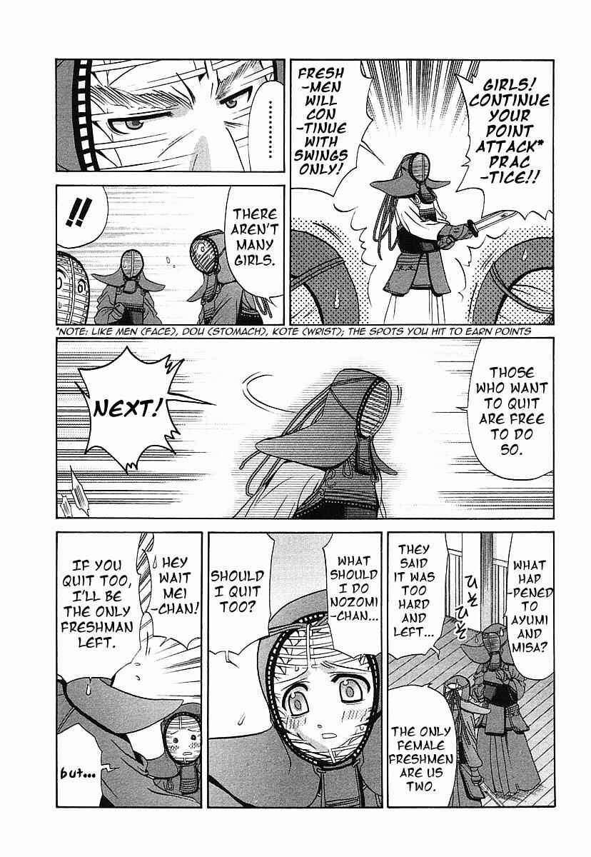 Page 11 Chapter 38 Bamboo Blade