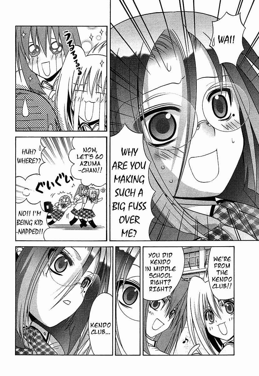 Page 14 Chapter 38 Bamboo Blade