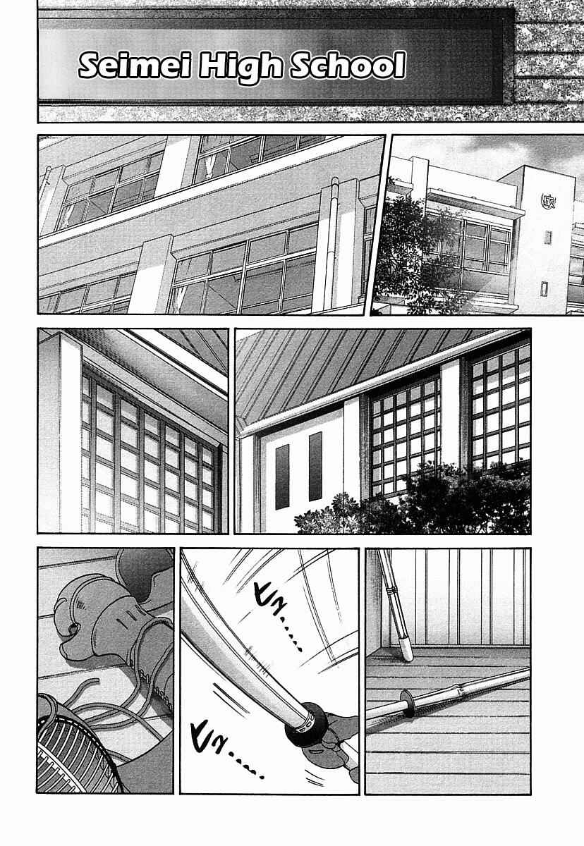 Page 2 Chapter 38 Bamboo Blade