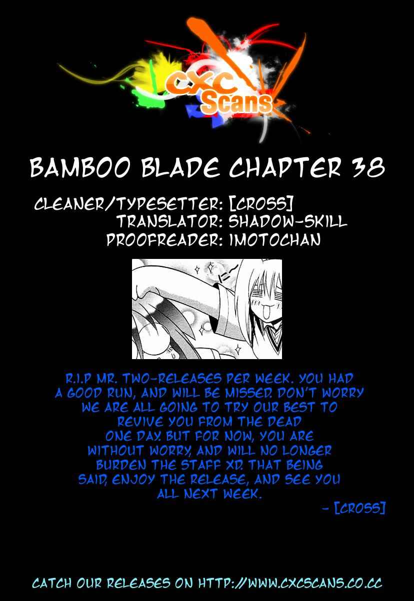 Page 23 Chapter 38 Bamboo Blade