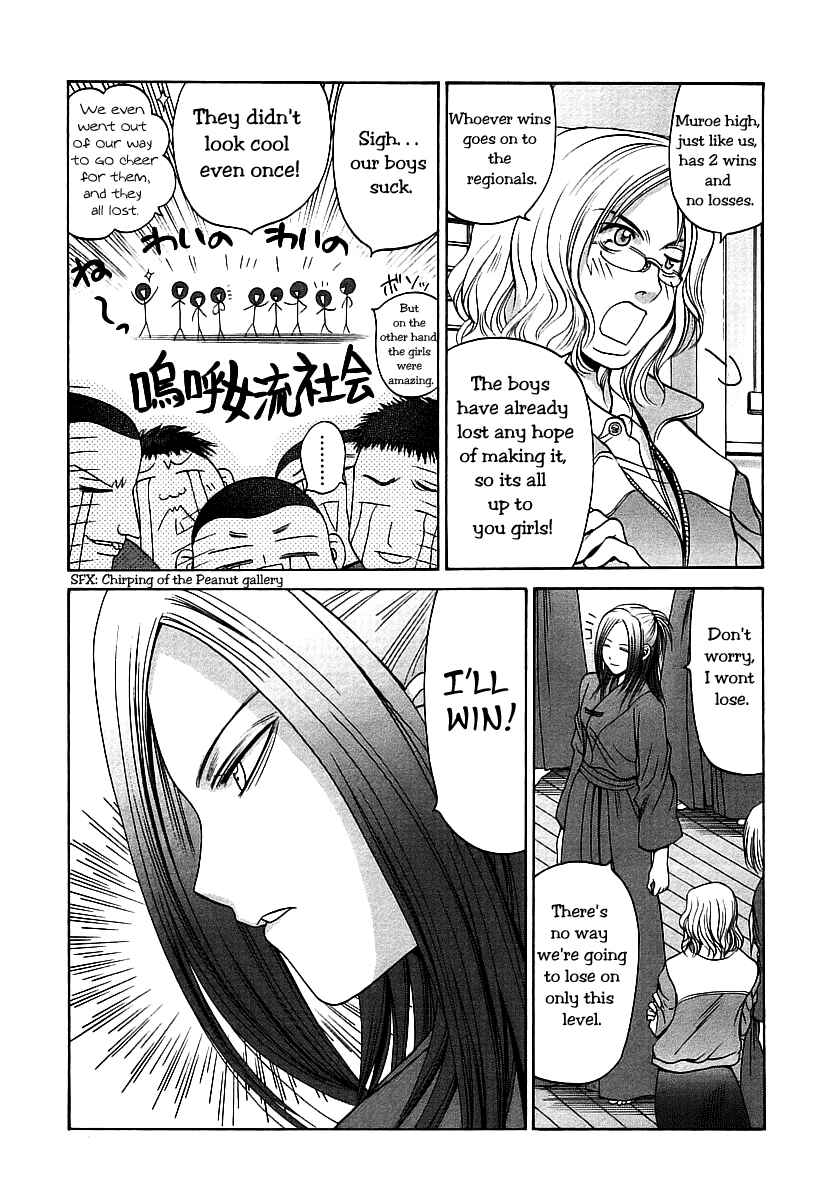 Page 12 Chapter 49 Bamboo Blade
