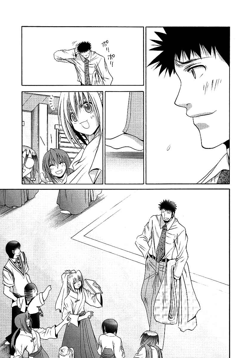Page 16 Chapter 49 Bamboo Blade