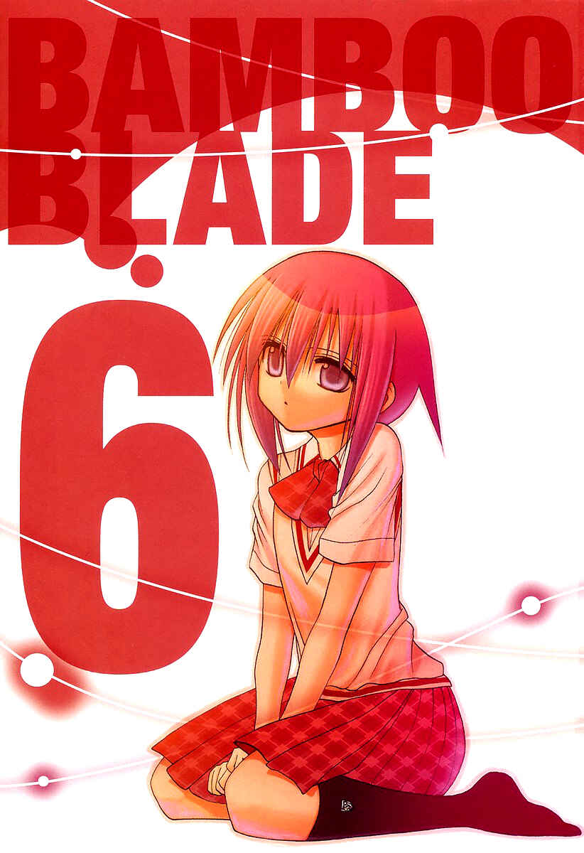 Page 3 Chapter 49 Bamboo Blade