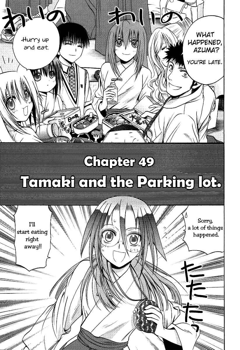 Page 4 Chapter 49 Bamboo Blade