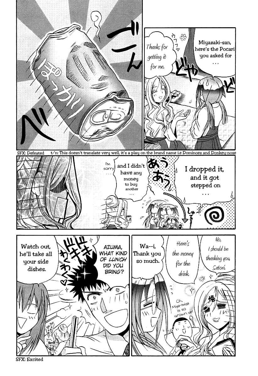 Page 5 Chapter 49 Bamboo Blade