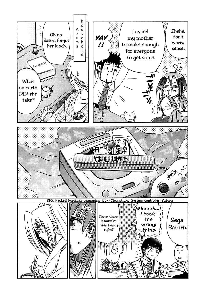 Page 6 Chapter 49 Bamboo Blade