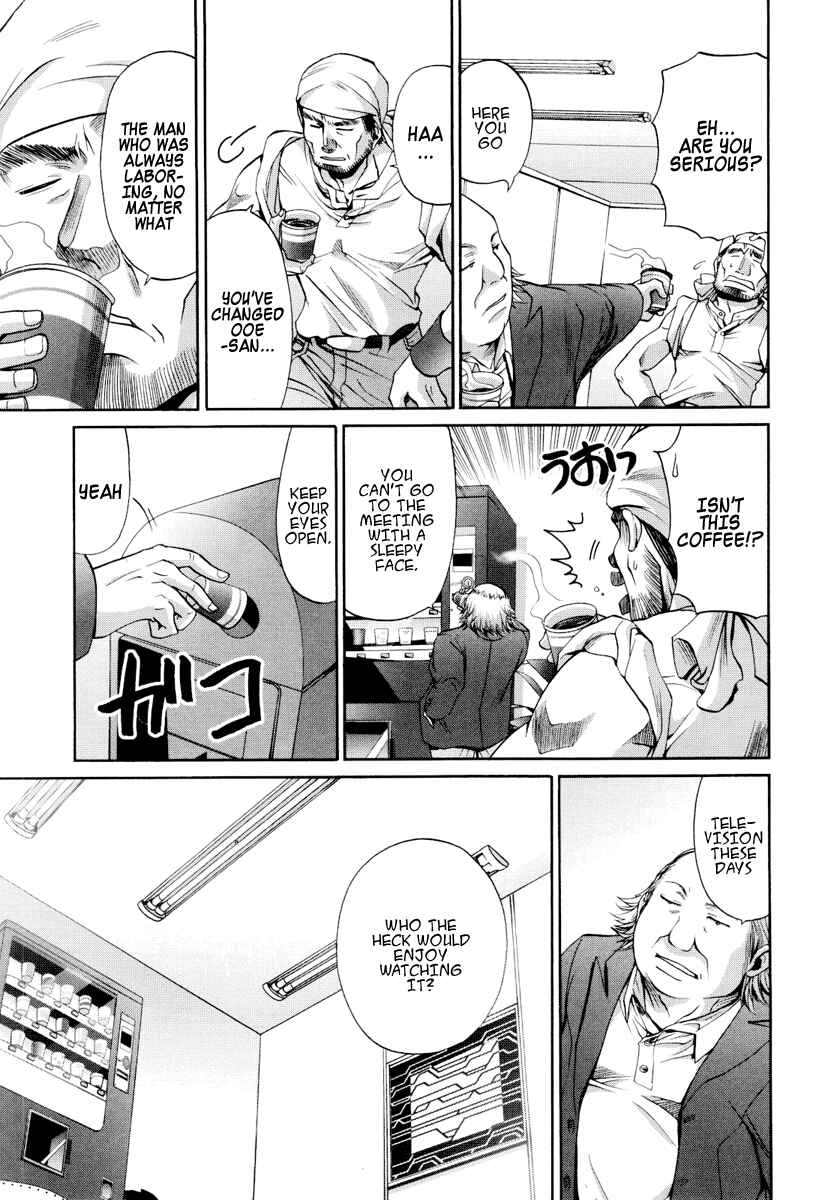 Page 10 Chapter 87 Bamboo Blade