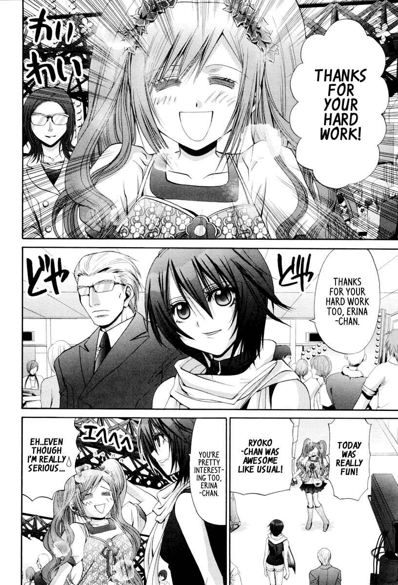 Page 11 Chapter 87 Bamboo Blade