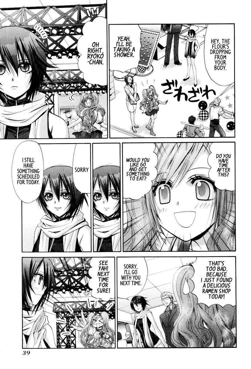 Page 12 Chapter 87 Bamboo Blade