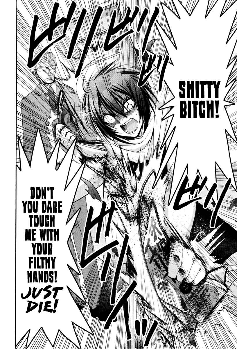 Page 15 Chapter 87 Bamboo Blade