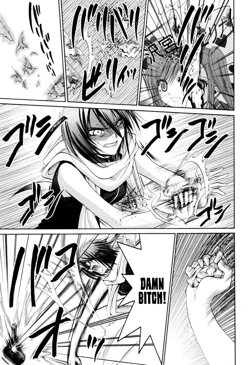 Page 16 Chapter 87 Bamboo Blade