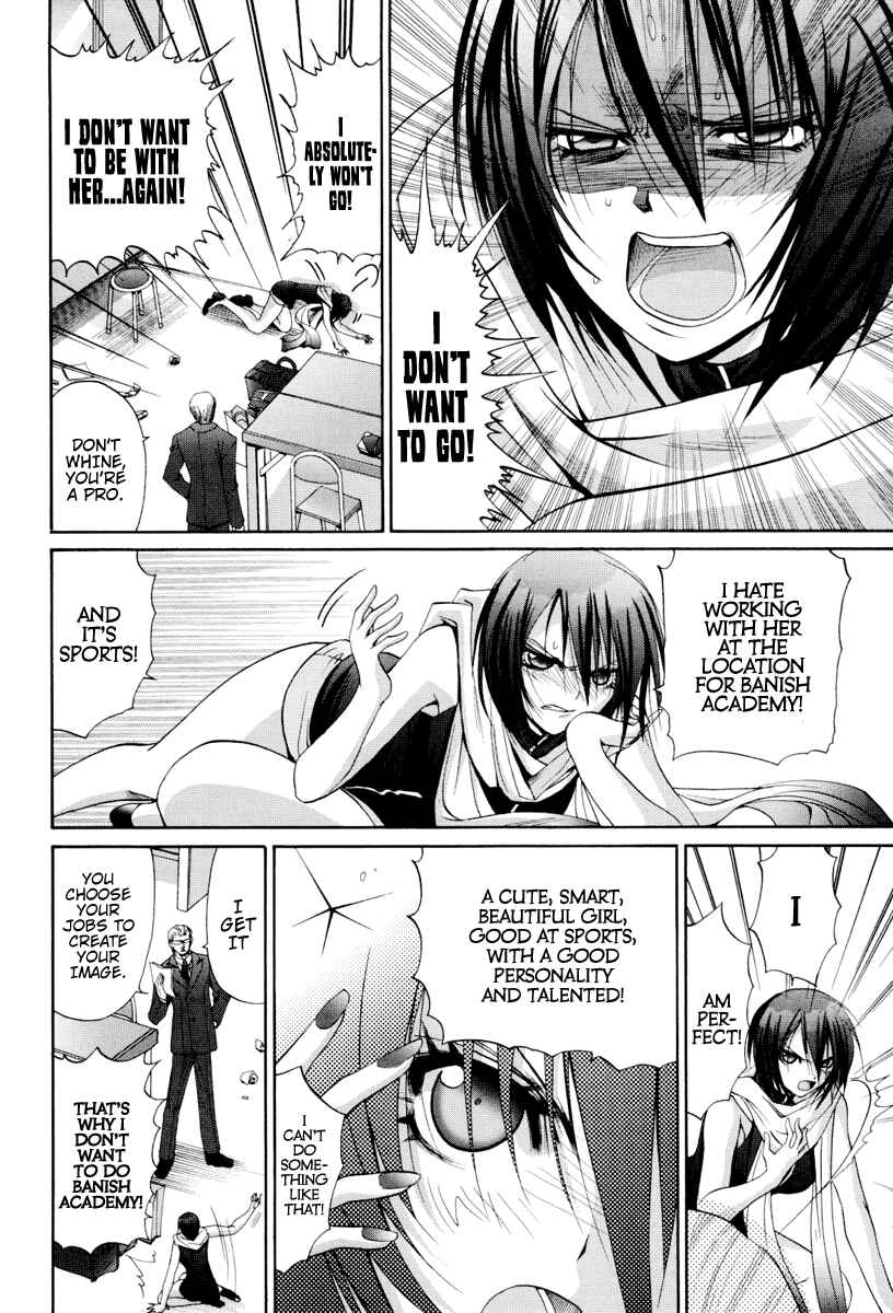 Page 21 Chapter 87 Bamboo Blade