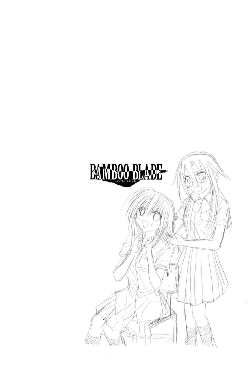 Page 27 Chapter 87 Bamboo Blade