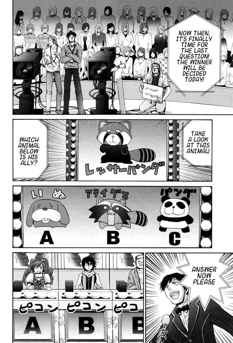 Page 3 Chapter 87 Bamboo Blade