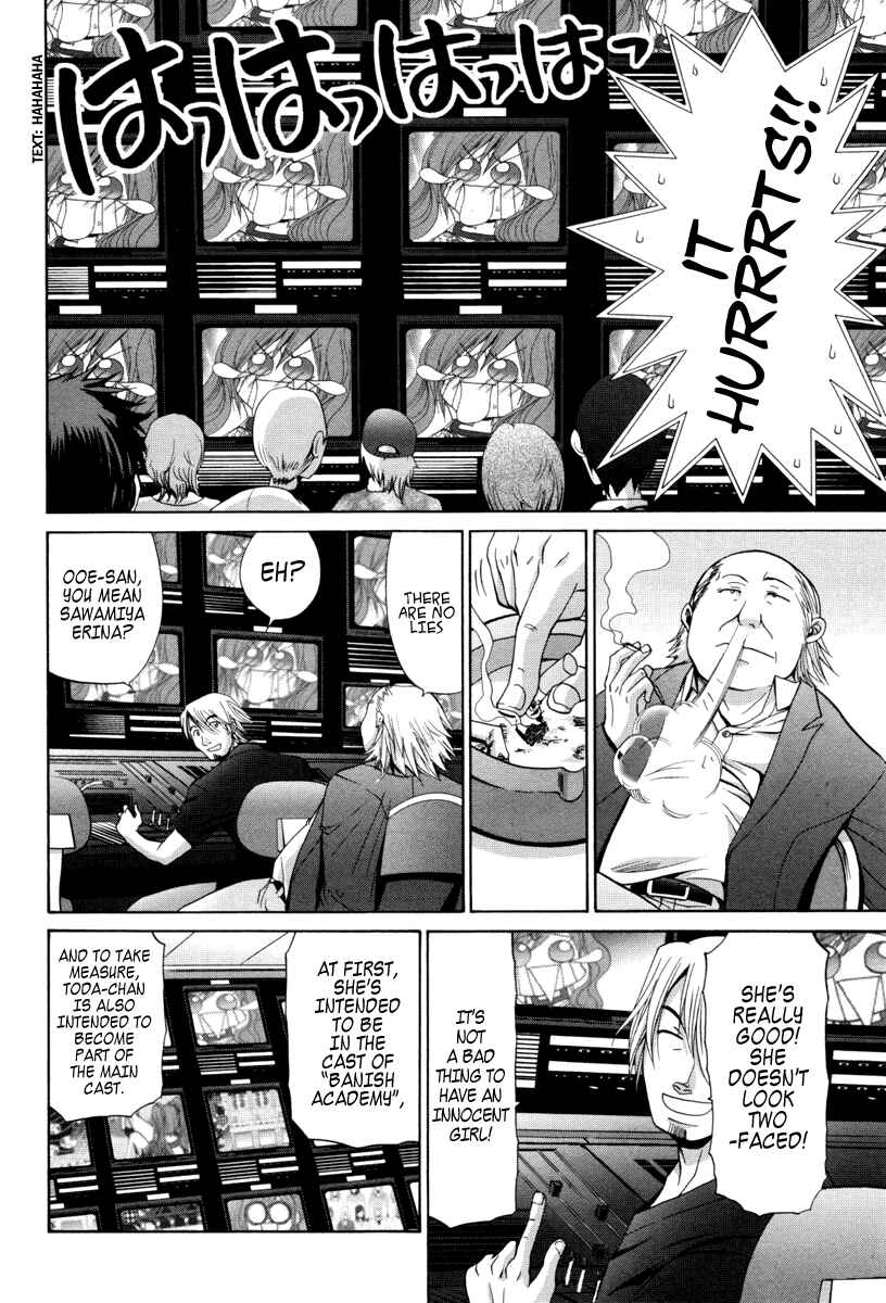 Page 7 Chapter 87 Bamboo Blade