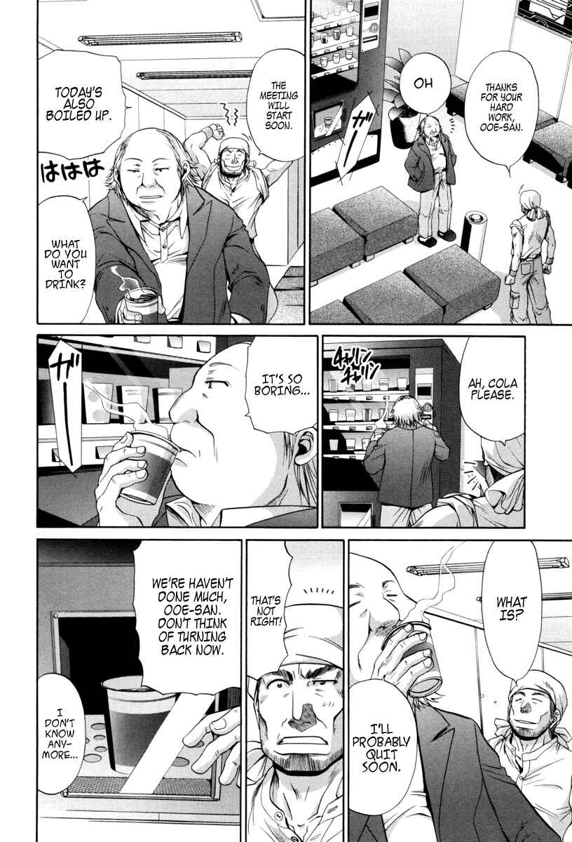 Page 9 Chapter 87 Bamboo Blade