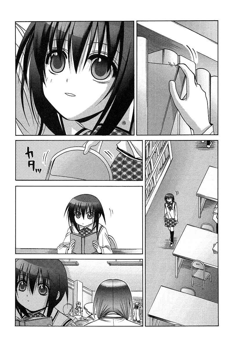 Page 12 Chapter 37 Bamboo Blade