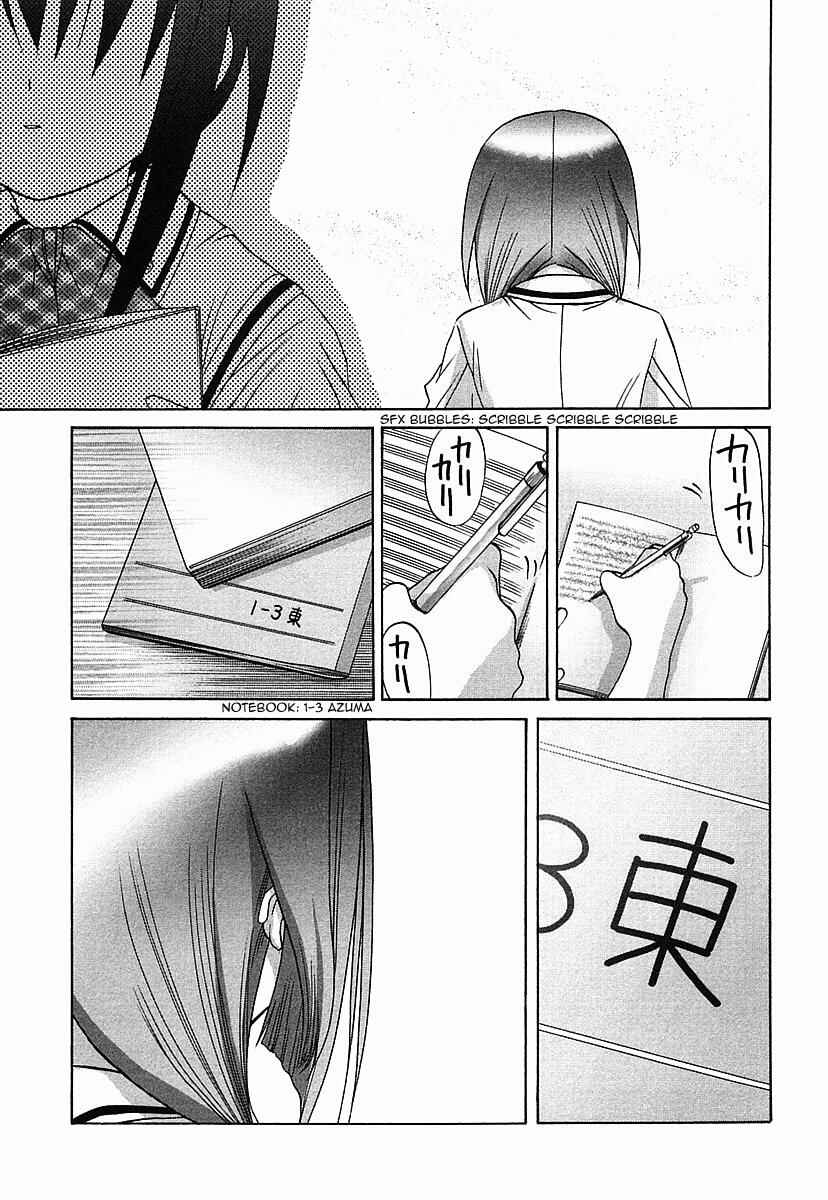 Page 13 Chapter 37 Bamboo Blade