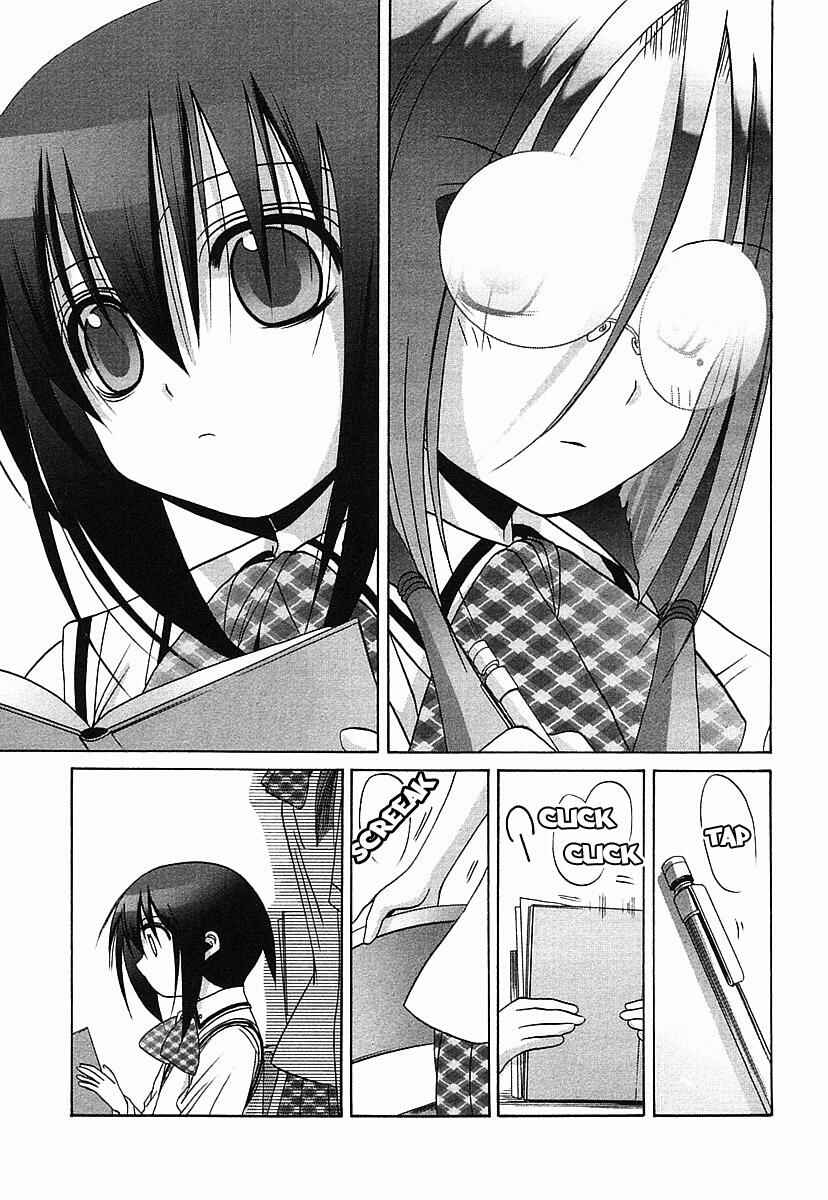 Page 15 Chapter 37 Bamboo Blade