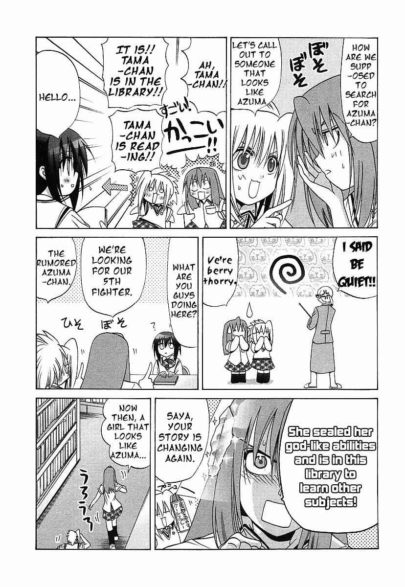 Page 17 Chapter 37 Bamboo Blade