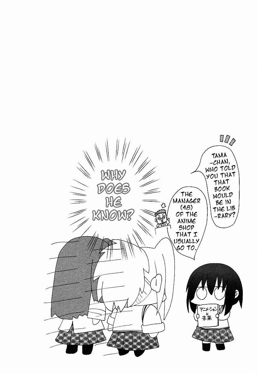 Page 23 Chapter 37 Bamboo Blade