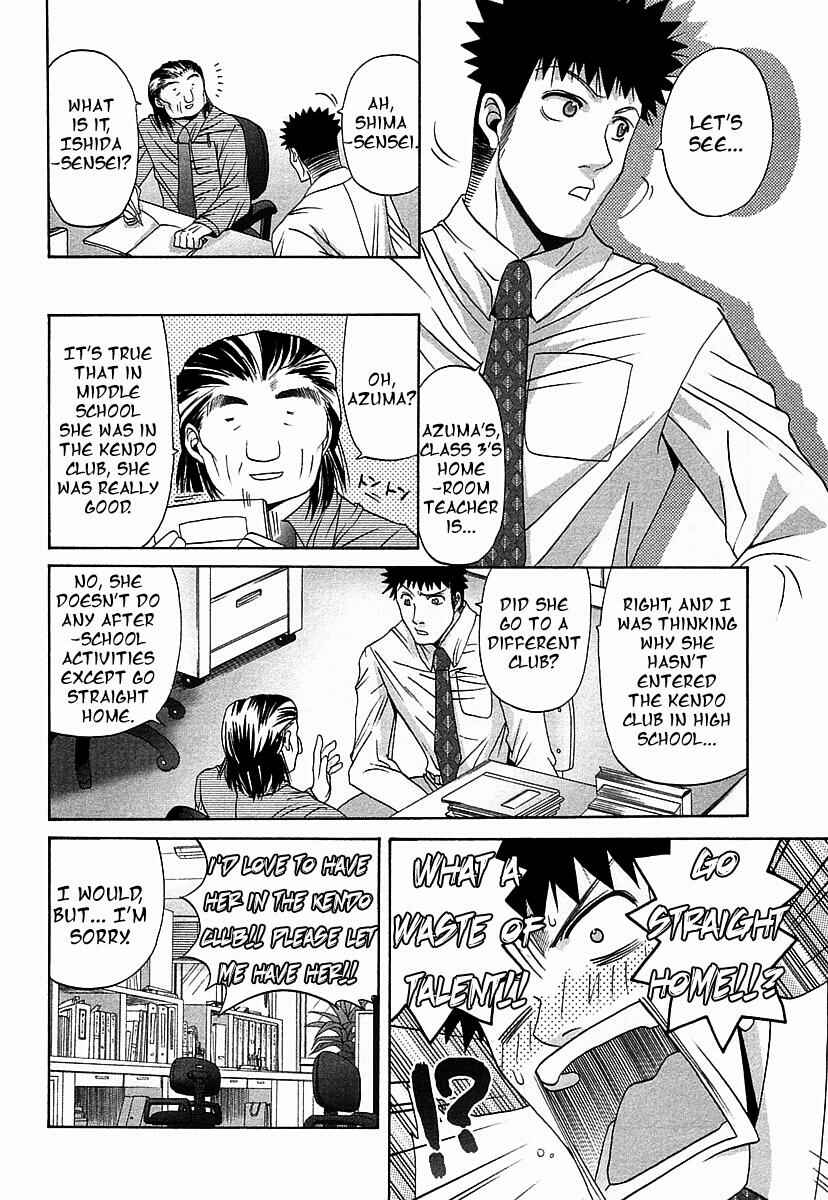Page 8 Chapter 37 Bamboo Blade