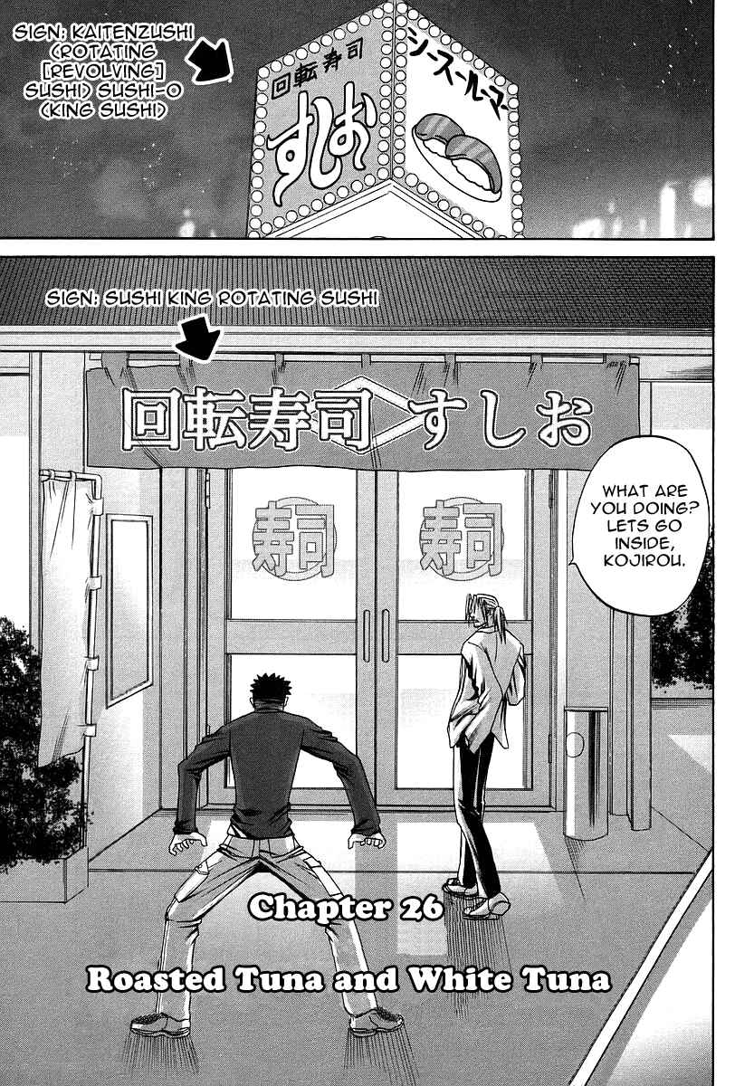 Page 2 Chapter 26 Bamboo Blade