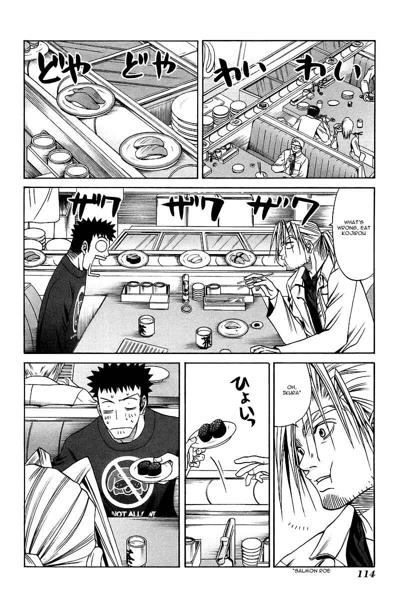 Page 3 Chapter 26 Bamboo Blade
