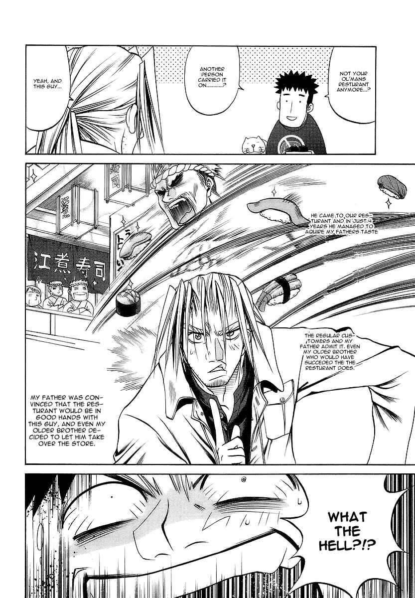 Page 5 Chapter 26 Bamboo Blade