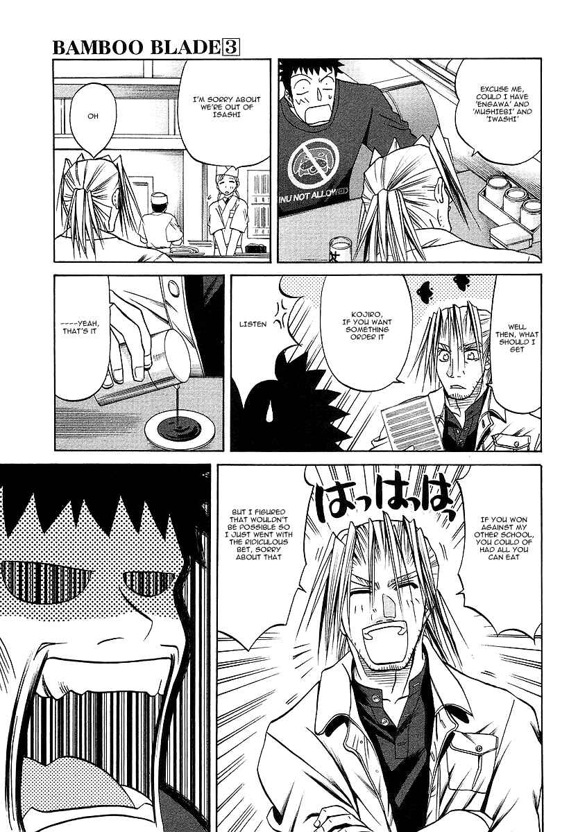 Page 8 Chapter 26 Bamboo Blade