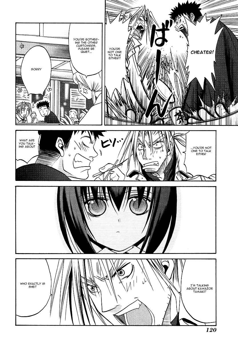 Page 9 Chapter 26 Bamboo Blade