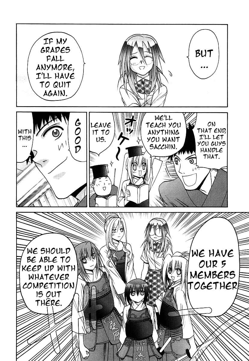 Page 11 Chapter 46 Bamboo Blade