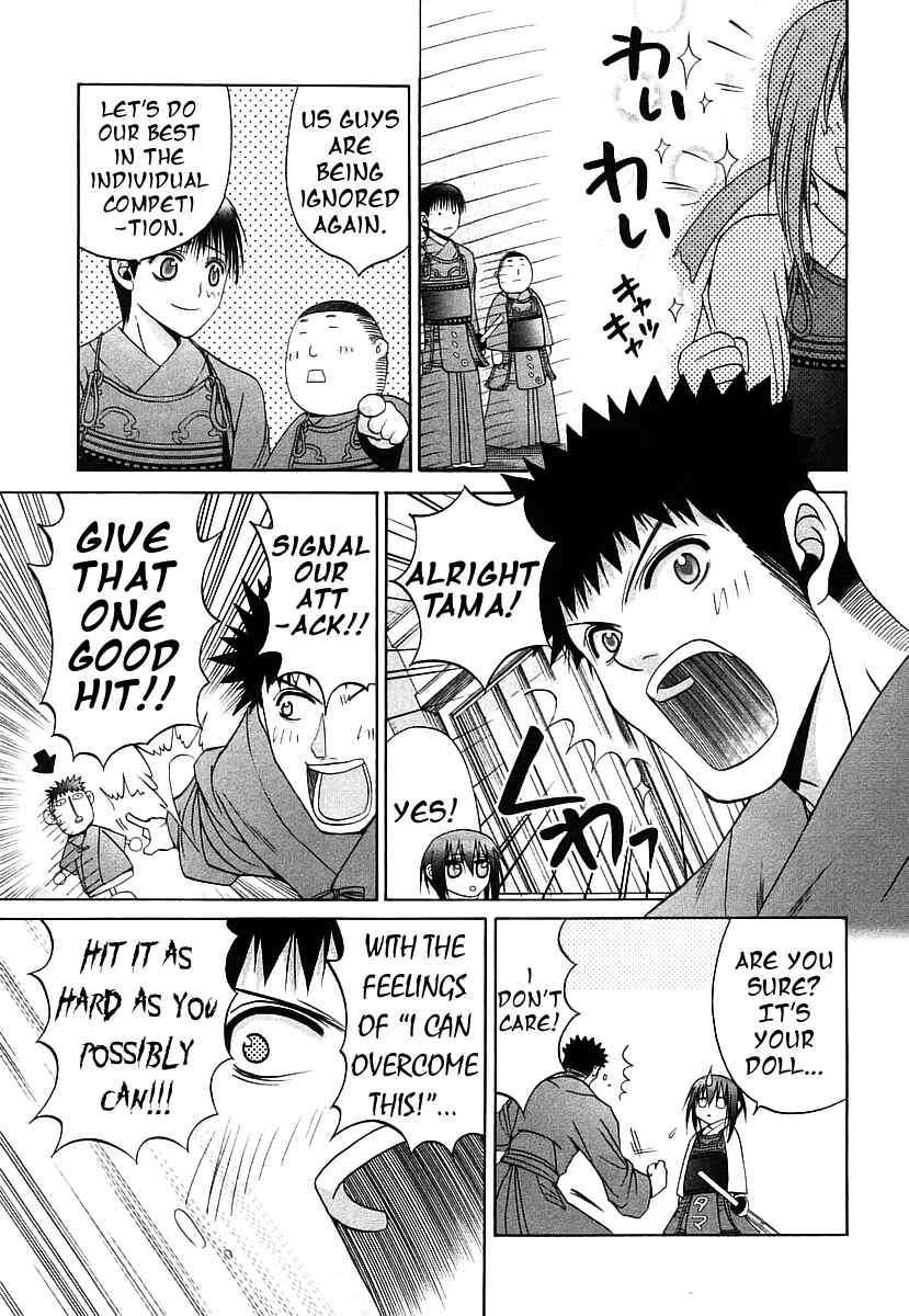 Page 12 Chapter 46 Bamboo Blade