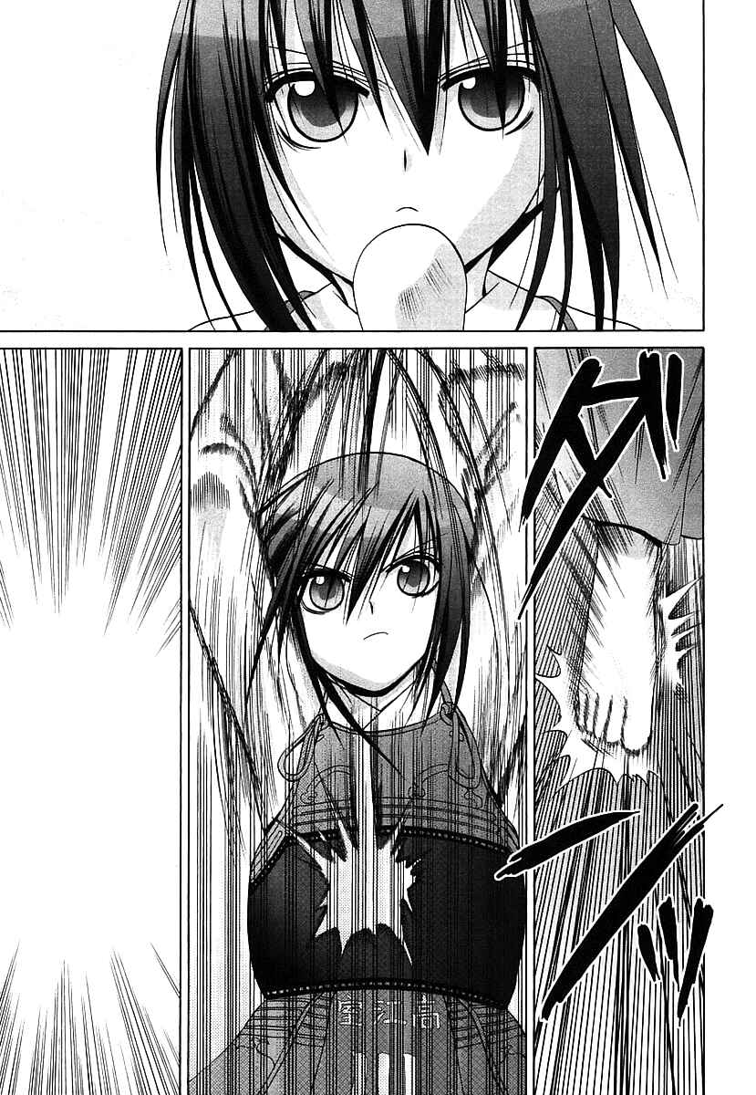 Page 14 Chapter 46 Bamboo Blade
