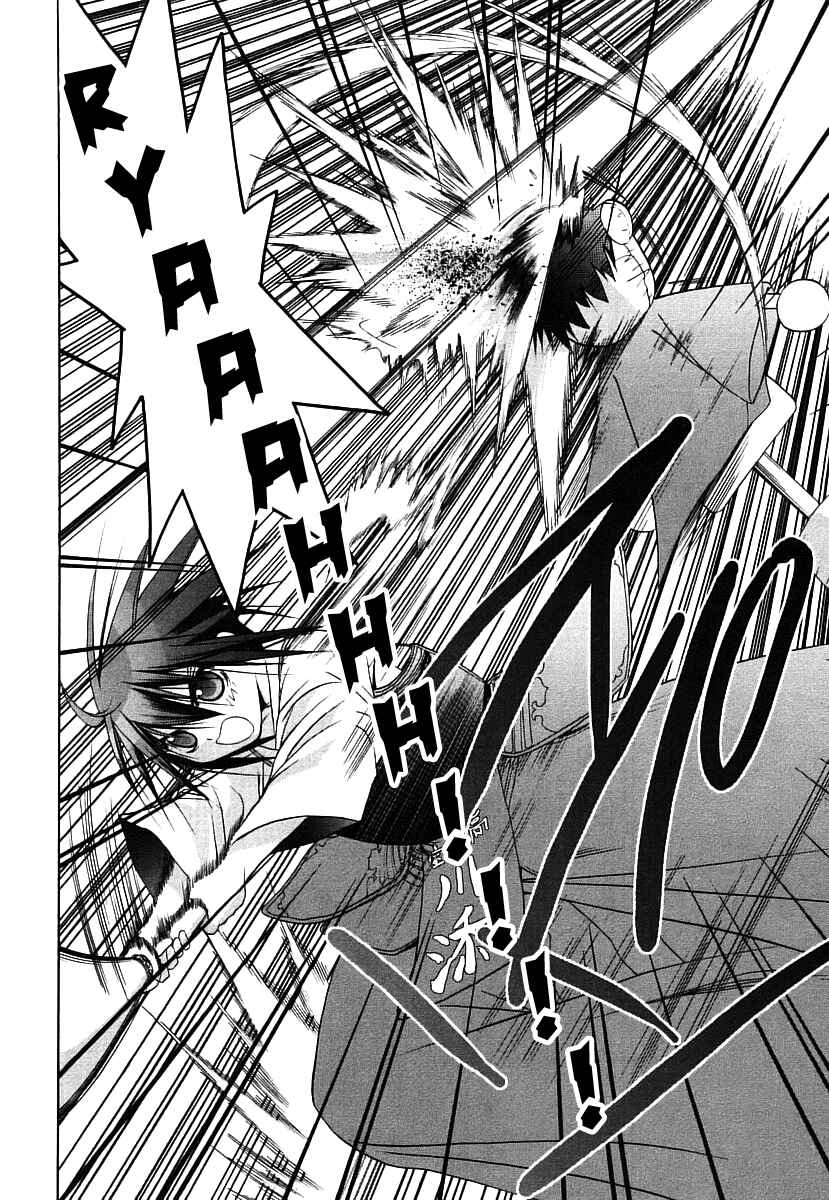 Page 15 Chapter 46 Bamboo Blade