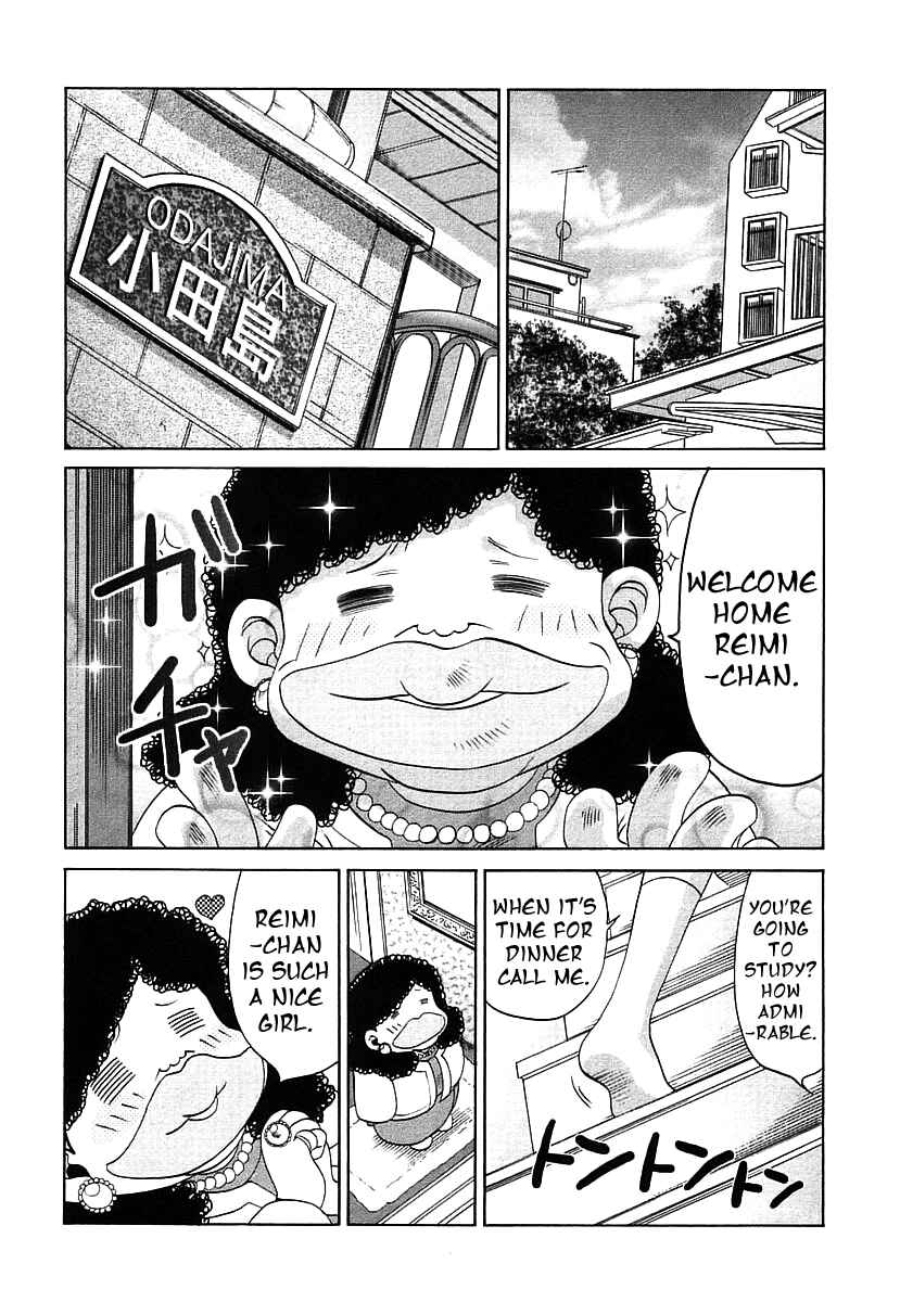 Page 19 Chapter 46 Bamboo Blade